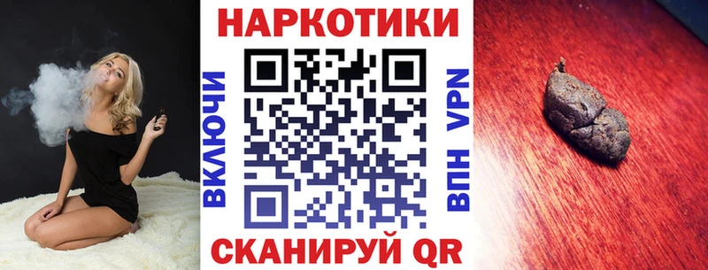 Продажа наркотиков Красково Амфетамин Меф мяу мяу Codein Кокаин А ПВП ГАШ Псилоцибиновые грибы