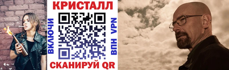 Амфетамин Premium Красково
