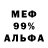 Экстази 99% Andrea Salmon