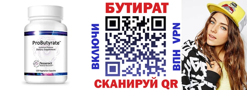 БУТИРАТ жидкий экстази  ссылка на мегу вход  Красково 