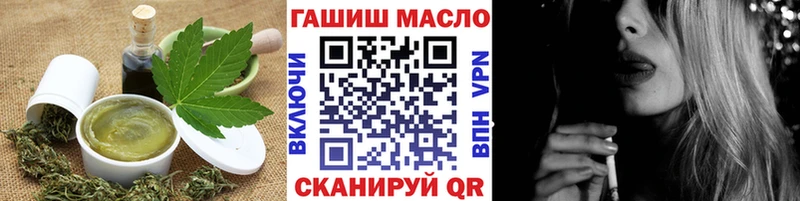 Еда ТГК конопля  Красково 