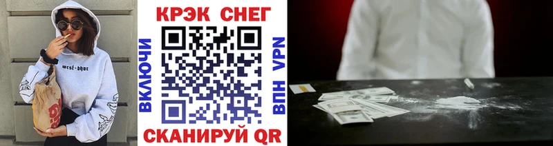 COCAIN 98%  Красково 