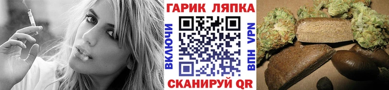 ГАШИШ Изолятор  Красково 