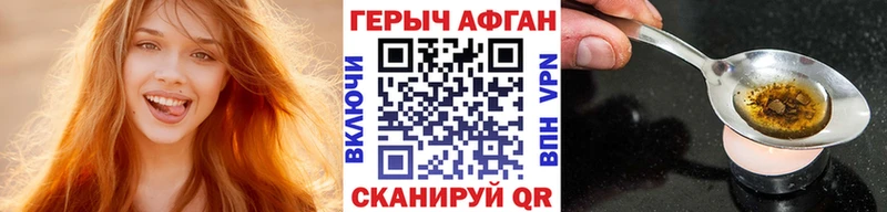 ГЕРОИН белый  Красково 