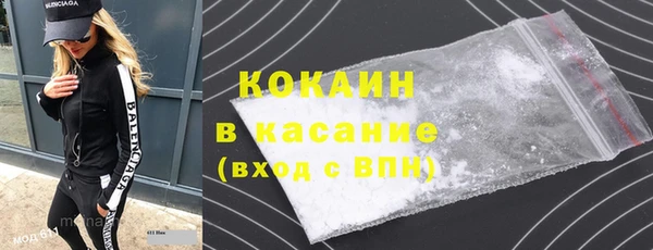 бошки Майский