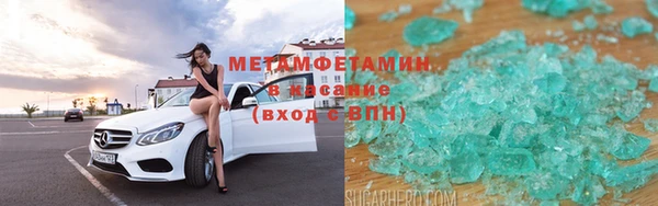бошки Майский