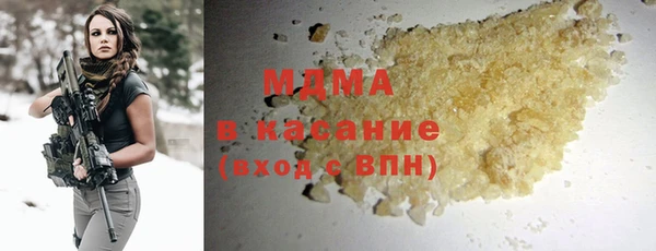 эйфоретик Магас