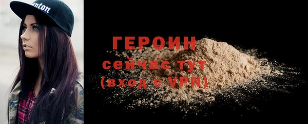 ГАЛЛЮЦИНОГЕННЫЕ ГРИБЫ Магадан