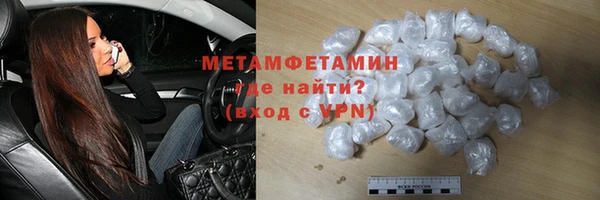 а пвп мука Медногорск