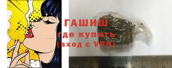 ГАЛЛЮЦИНОГЕННЫЕ ГРИБЫ Магадан