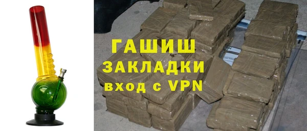 герыч Медвежьегорск