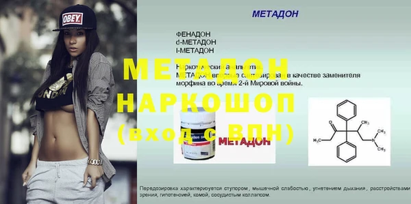 герыч Медвежьегорск