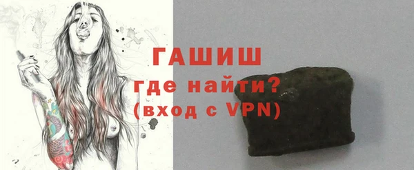герыч Медвежьегорск