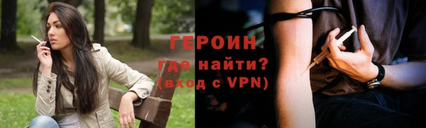 эйфоретик Магас