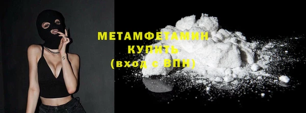 ГАЛЛЮЦИНОГЕННЫЕ ГРИБЫ Магадан