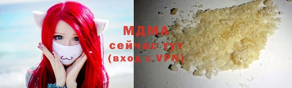 эйфоретик Магас