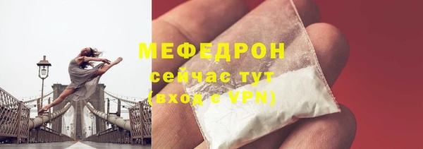 бошки Майский