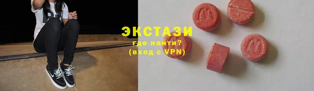 ГАЛЛЮЦИНОГЕННЫЕ ГРИБЫ Магадан