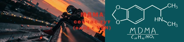 эйфоретик Магас