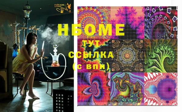 эйфоретик Магас