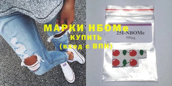 эйфоретик Магас