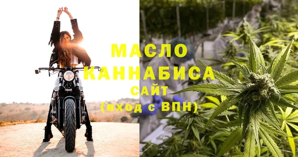 а пвп мука Медногорск