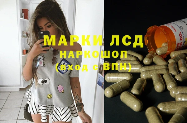 герыч Медвежьегорск