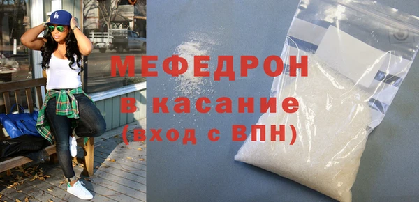 герыч Медвежьегорск