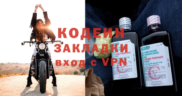 эйфоретик Магас