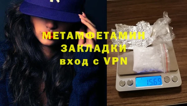 а пвп мука Медногорск