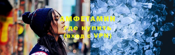 герыч Медвежьегорск