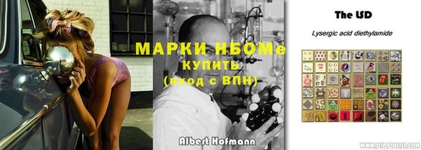 ГАЛЛЮЦИНОГЕННЫЕ ГРИБЫ Магадан