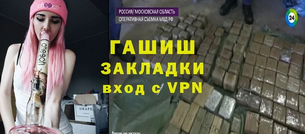 бошки Майский
