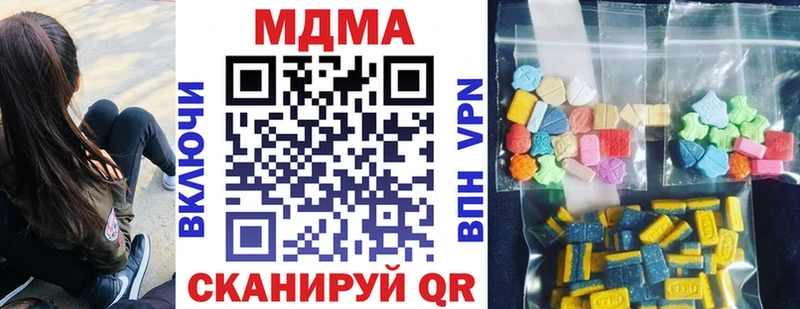 MDMA молли  купить   Красково 