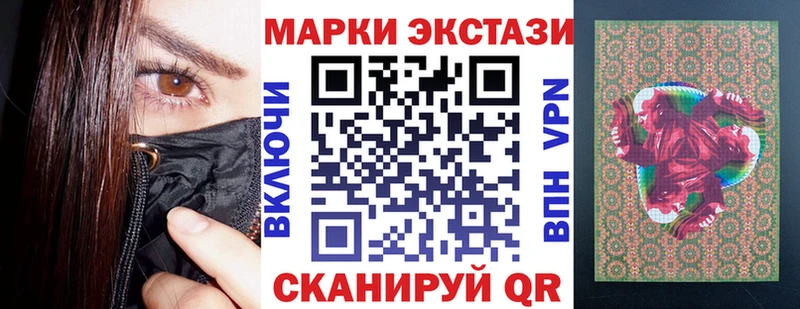 Наркотические марки 1,8мг  Красково 