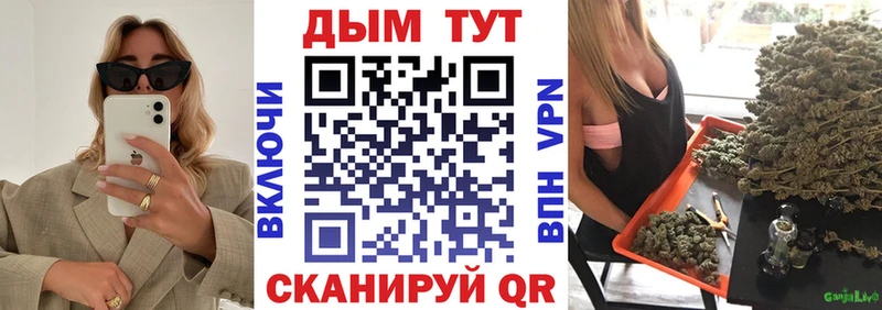Конопля тримм  KRAKEN как войти  Красково 